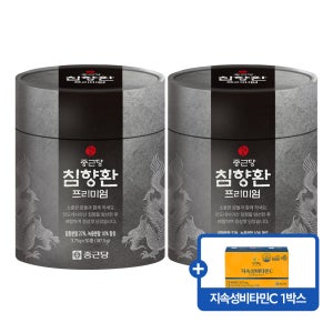 종근당 침향환 프리미엄(침향22%, 녹용10%) 50환, 2개