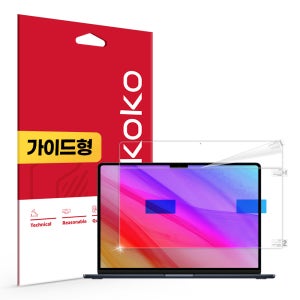 맥북에어 15 M3 M2 초고화질 트루컬러 AR 액정보호필름