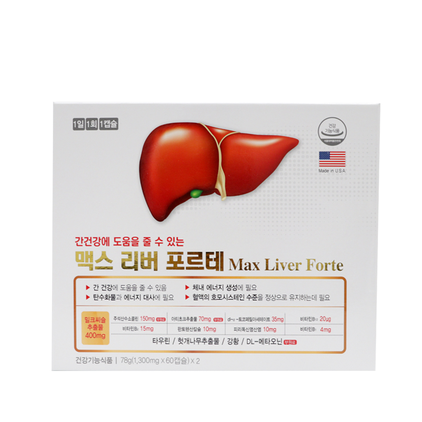 맥스 리버 포르테