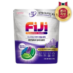 [황변얼룩제거/겸용]피지 디나자임 4in1 프리미엄 캡슐세제 4챔버 26입 1개(라벤더향)