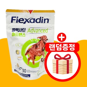 [베토퀴놀] 플렉사딘 어드밴스 30정 반려견 관절 콜라겐