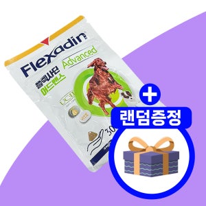 [베토퀴놀] 플렉사딘 어드밴스 30정 반려견 콜라겐 관절