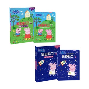 페파피그시즌1+2 PeppaPig 20종 DVD+CD+대본2권 한국어 영어 중국어