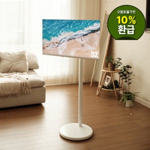 프레미디 스탠무빙 P1 암구조 삼텐바이미 81cm HD tv 중소바이미 이동형티비 삼탠바이미