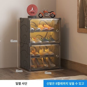 에버모스트 실내용 조립식 신발장 투명 보관함 슈케이스 정리대 아크릴 상자 신발보관함