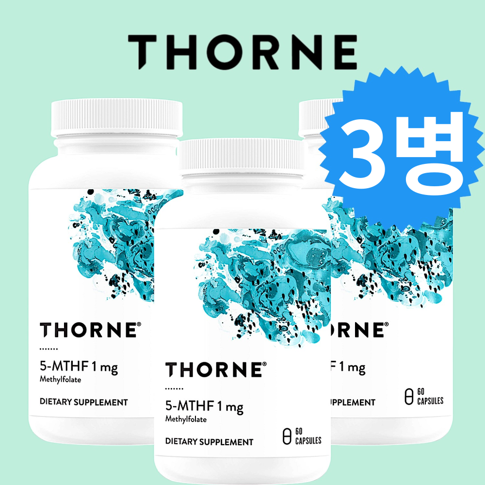 쏜리서치 활성 <b>엽산</b> 1mg Thorne Methyl Folate MTHF 고약사 3병