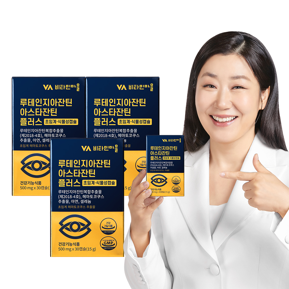 [3개월분] 비타민마을 <b>루테인</b> 지아잔틴 아스타잔틴 플러스 <b>초임계</b> 식물성캡슐 30캡슐, 3개