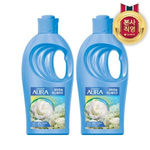 아우라 섬유유연제 생화캡슐 용기 1L 프레시릴리 2개