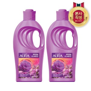 아우라 섬유유연제 생화캡슐 용기 1L 자스민머스크 2개