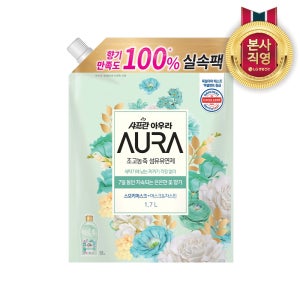 샤프란 아우라 리필 1.7L 스모키머스크