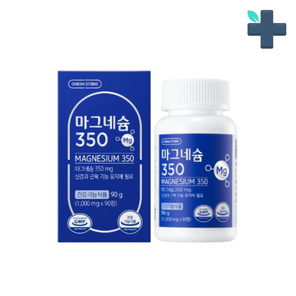 마그네슘 350