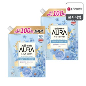 샤프란 아우라 리필 홀리데이판타지, 1.7L, 2개
