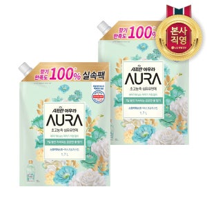 샤프란 아우라 리필 1.7L 스모키머스크 2개