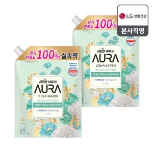 샤프란 아우라 리필