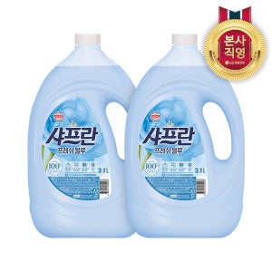 샤프란 블루 3.1L 용기 2개