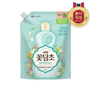 샤프란 꽃담초 화이트 리필 1.6L