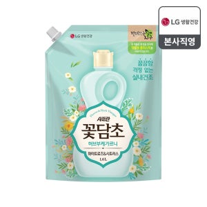 샤프란 꽃담초 화이트 리필 1.6L
