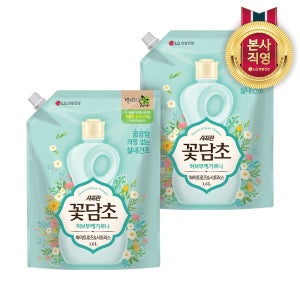 샤프란 꽃담초 화이트 리필 1.6L 2개