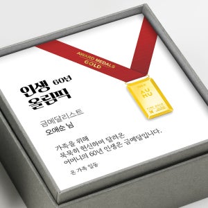 어뮤 금메달 미니 순금 골드바 선물 0.5g 1.875g 3.75g 반 돈 한 돈