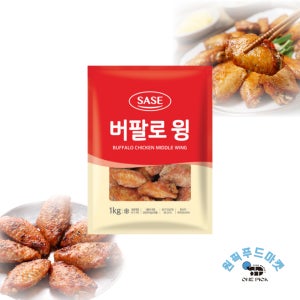 사세 버팔로 윙1kg 10개 오리지널
