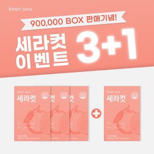 이너세라 세라컷 모로오렌지 600mg x 45정 1+1 tr