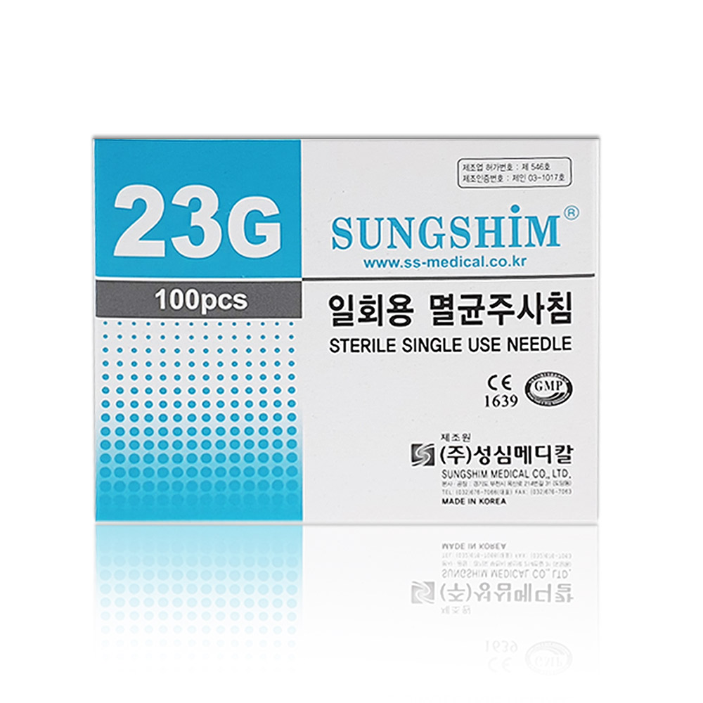성심 일회용 멸균주사침 23Gx25mm 100pcs 주사바늘 일회용주사침 큐렛 주사침 주사기