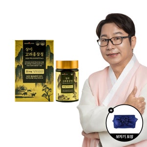 상아제약 고려홍삼정 100% 240g 1개(쇼핑백+보자기포장) 홍삼진액 부모님선물 선물세트