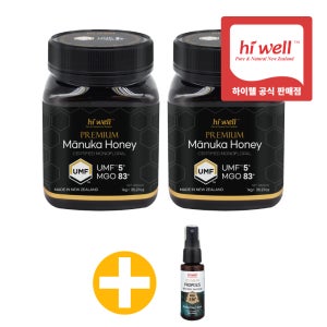 하이웰 마누카꿀 UMF5 1kg 2개 Hiwell Manuka Honey
