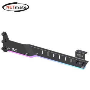 강원전자 넷메이트 NM-HPI30916 ARGB 알루미늄 그래픽카드 지지대 (블랙)