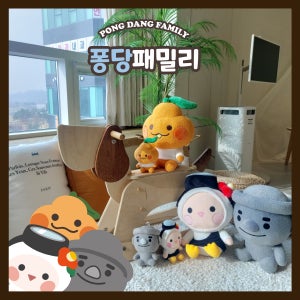 한별토이 신제품 퐁당패밀리 캐릭터 인형 출시 부라봉 고르방 양퐁당 인형 키링 제주도 굿즈