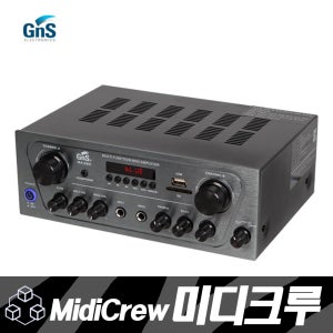 GNS MA-220 미니앰프 2채널 160W USB,SD카드,블루투스 가능 채널 개별볼륨