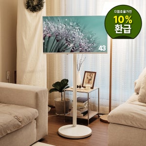 프레미디 스탠무빙 P1 암구조 삼텐바이미 109cm(43인치) FHD tv 중소바이미 이동형티비 삼탠바이미