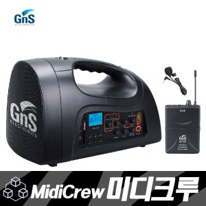 GNS GA-60P USB 플레이 60W포터블 앰프 1채널 핀마이크