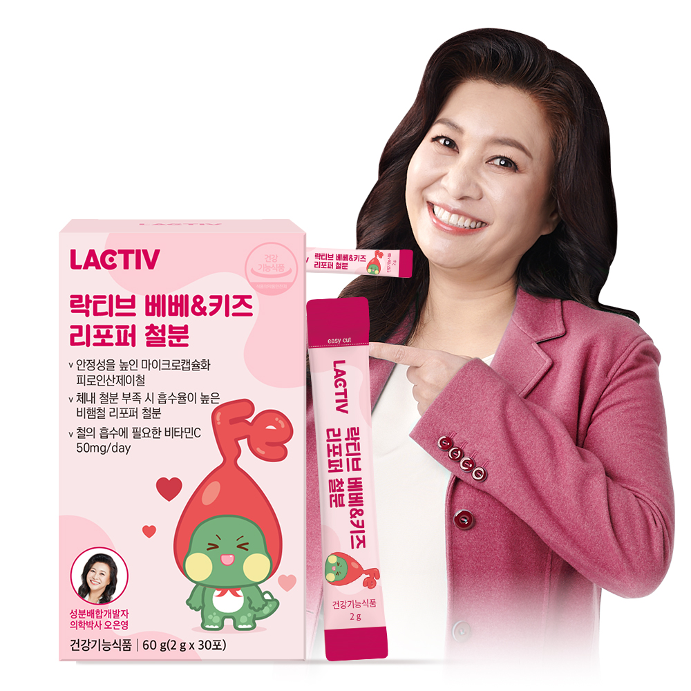 락티브 베베&키즈 리포퍼 철분 오은영 성분배합 30포, 1개