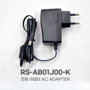12V 1A 아답터 RS-AB01J00-K