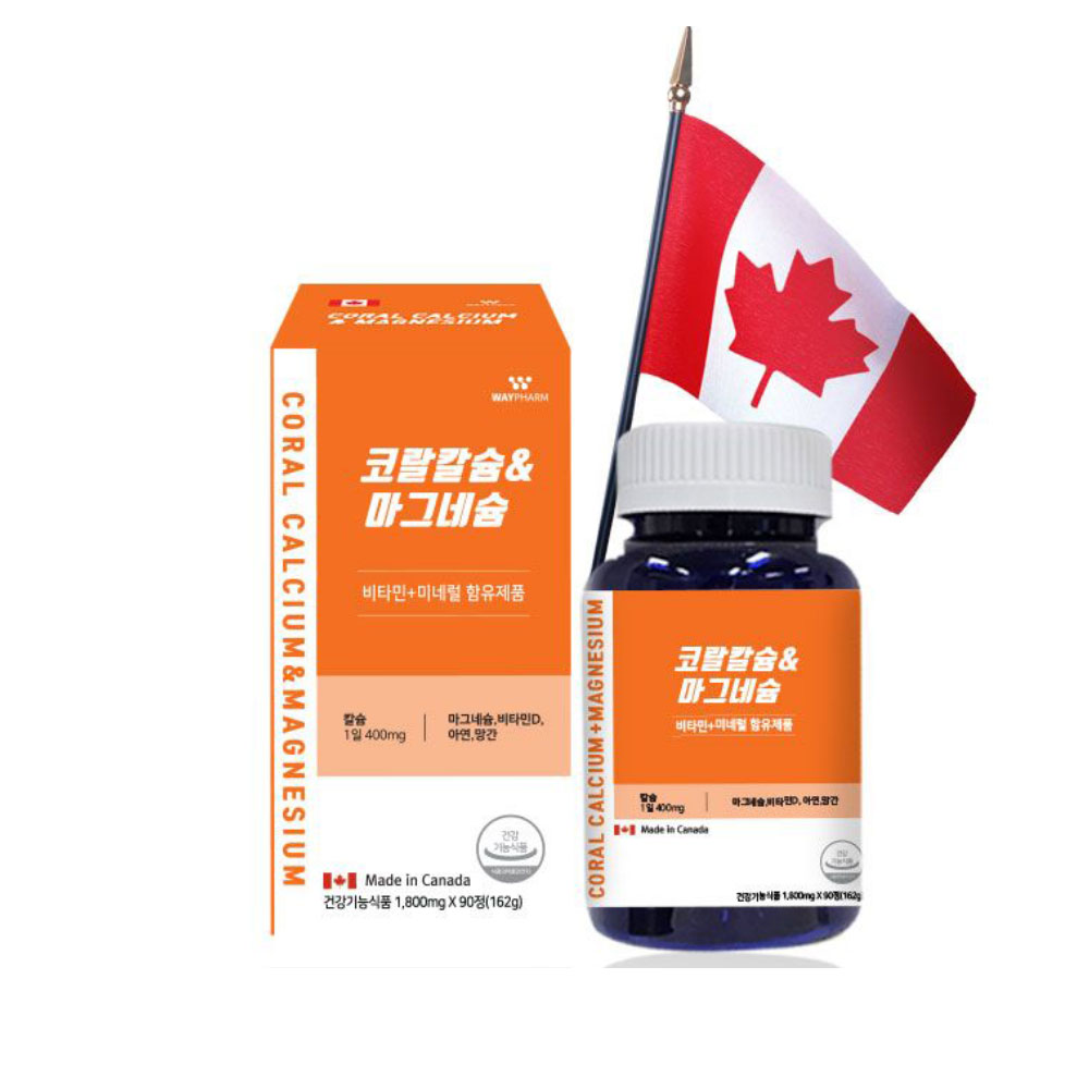 코랄<b>칼슘 마그네슘 비타민D</b> 아연 1800mg x 90정 칼마디 마칼디 골다공증예방 웨이팜