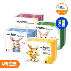 [가정의달+세일] 나비잠 기저귀 시그니처 썸머 팬티 4팩 / 사이즈 선택