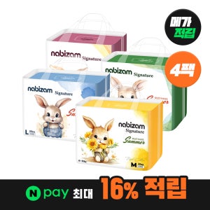 [메가적립] 나비잠 기저귀 시그니처 썸머팬티 4팩 / 사이즈 선택