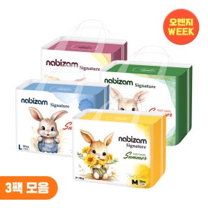 [오렌지 위크] 나비잠 기저귀 시그니처 썸머팬티 3팩 / 사이즈 선택