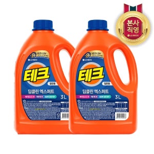 테크 딥클린 엑스퍼트 실내건조 액체세제 일반 용기 3L 2개