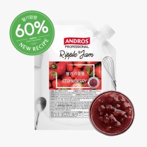 안드로스 도이팩 딸기 리플잼 1kg