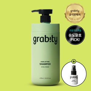 그래비티 카이스트 특허 탈모샴푸 엑스트라 스트롱 475ml + 트리트먼트20ml 탈모완화 볼륨 샴푸