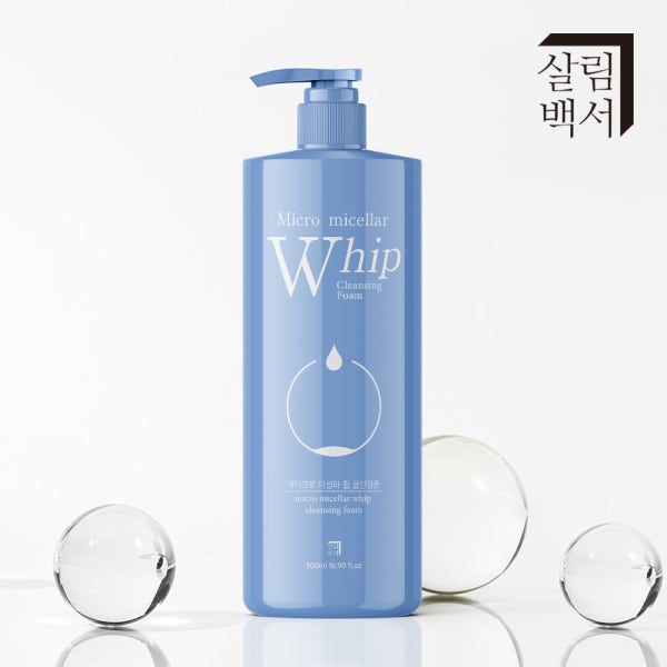 살림백서 휩 미셀라 대용량 클렌징폼 500ml 세안제 저자극 딥클렌징 지성 민감성 임산부