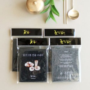 유기그릇 세척 놋그릇 관리 닦기 닦는법 세척법