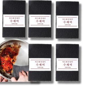 유기그릇 세척 놋그릇 관리 닦기 닦는법 세척법