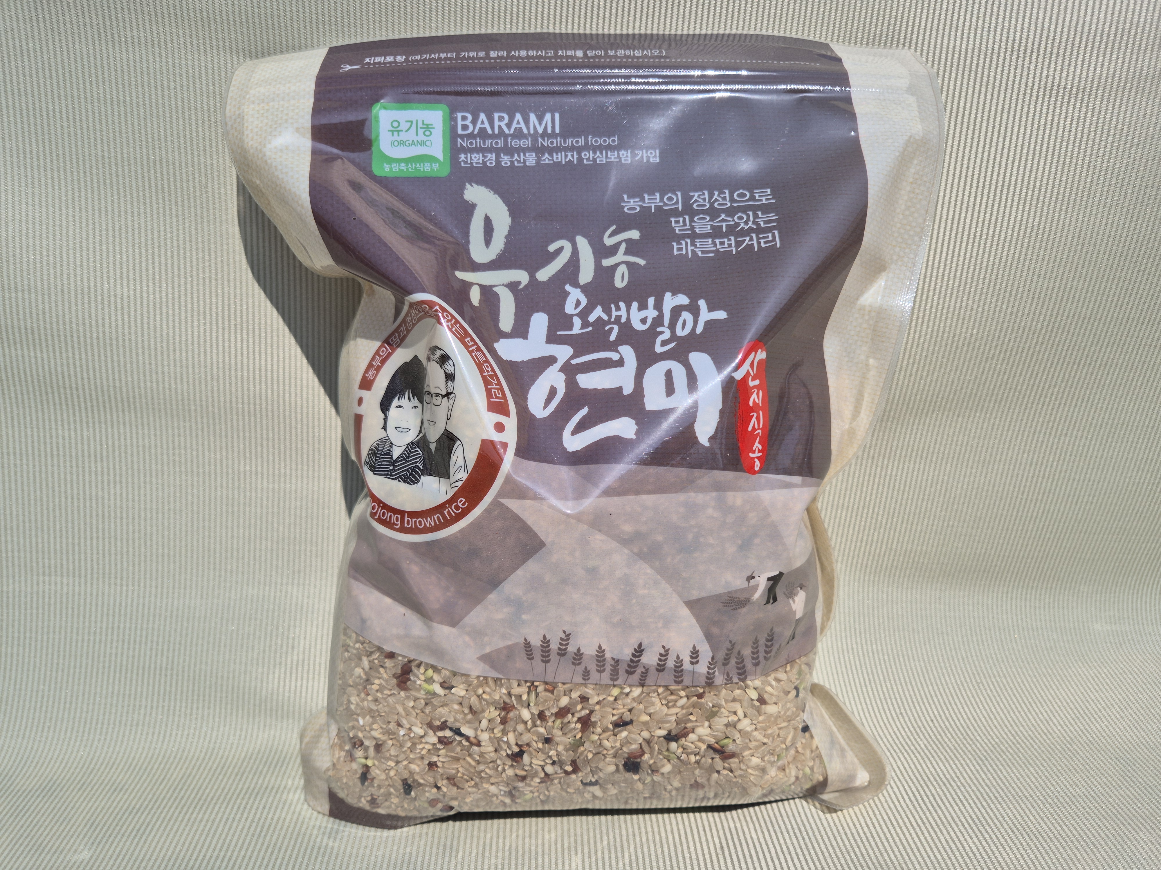 25년산 유기농 오색발아현미1kg 현미찹쌀처럼 찰진 산지직송 쌀