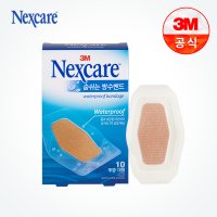 3M 넥스케어 숨쉬는 방수밴드 투명 대형 10매