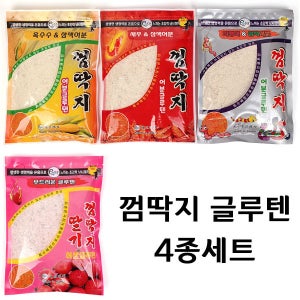 에코레져 껌딱지 4종세트 옥수수 딸기 지렁이 새우 삼색어분 어분글루텐 민물낚시떡밥