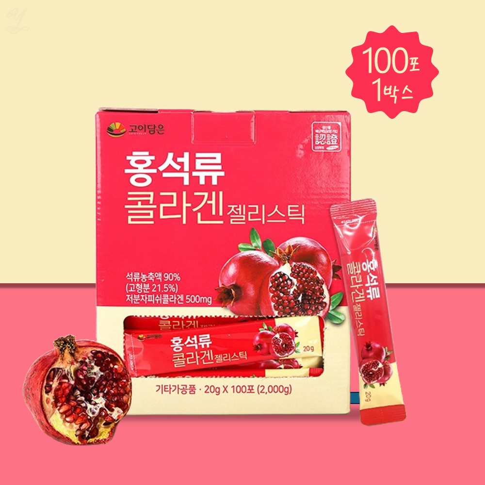 <b>저분자 피쉬 콜라겐 석류</b> 젤리스틱 히알루론산 에스트로겐 100포