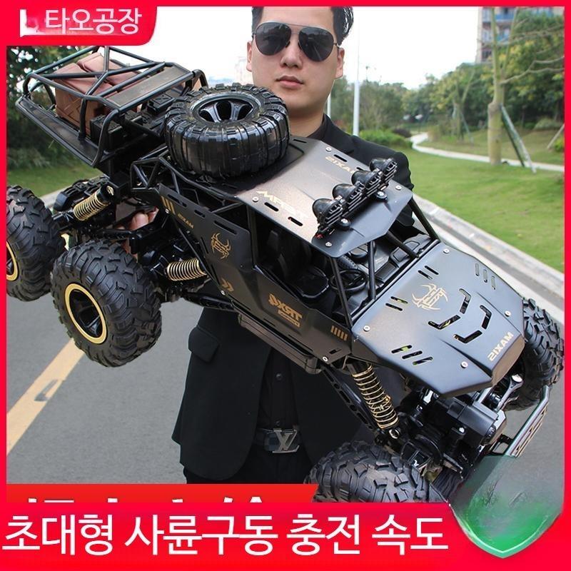 자동차 모형카 키덜트 선물 장난감 덤프트럭 조카